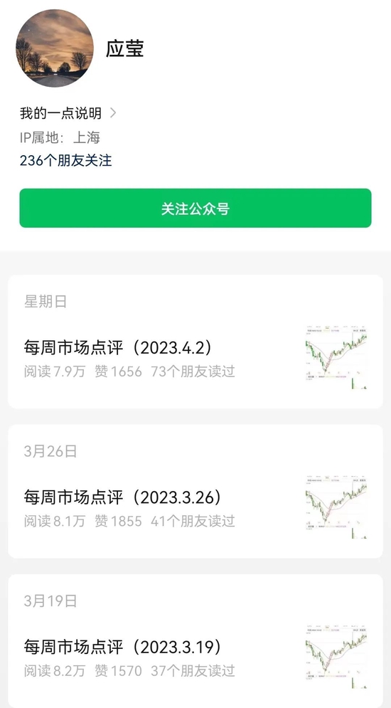 金融高管的多事之秋