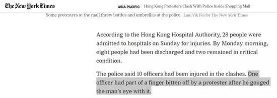 《纽约时报》7月14日报道：“一名警官在用手指挖抗议者的眼睛时，一根手指被部分咬断”