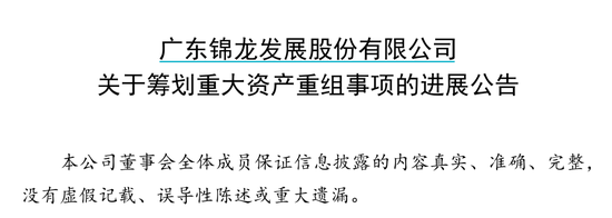 东莞证券IPO前夜，“清仓”！