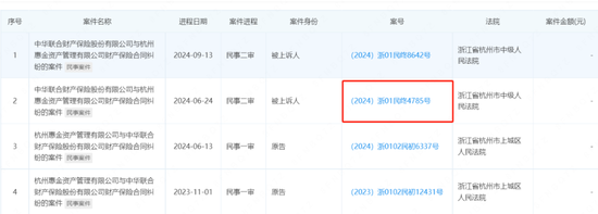 图源:企查查