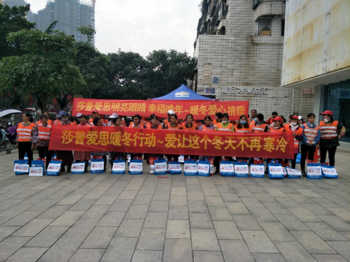 精准公益,温暖满天下