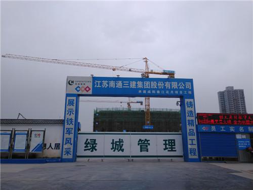 ▲涉案土地已成开发工地