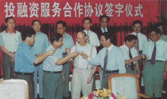 安徽省与国开行投融服务合作协议签字仪式，1998年8月，前排左二为安徽省长回良玉，左三为国开行行长陈元