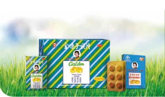 2019年度报告中,金嗓子喉片产品截图。