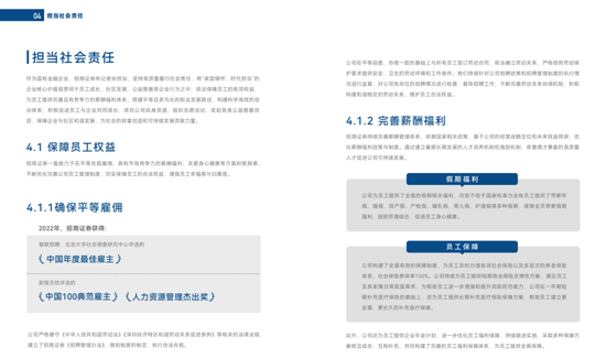 人均降薪1/3的最佳雇主:招商证券业绩降幅超过同行,重大涉诉金额两亿