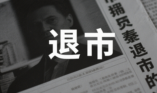 2025年5月20日 第16页