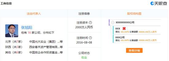 李彦宏放大招拿下基金销售牌照 互联网四巨头