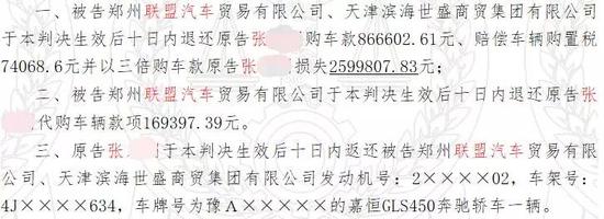 ▲中国裁判文书网判决书