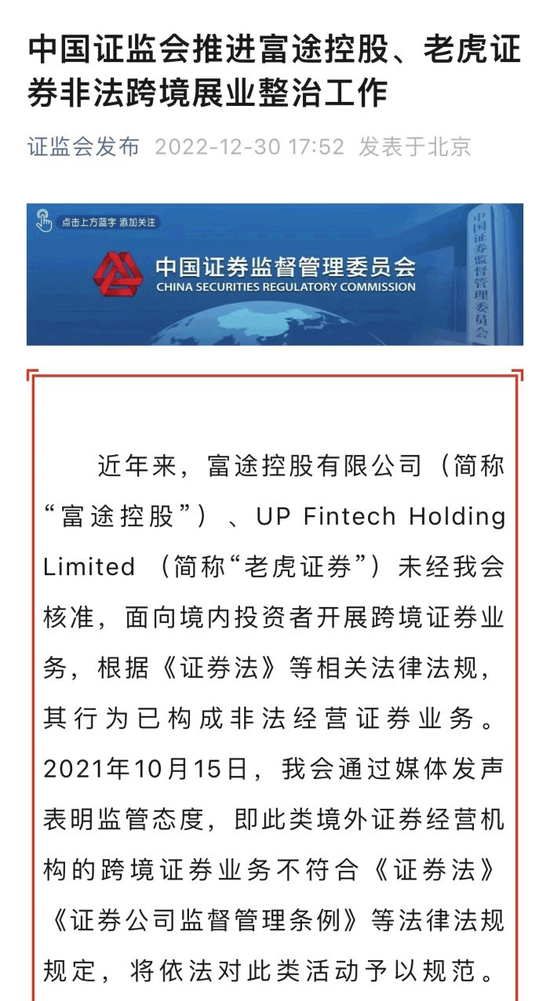 利空突袭：下架、跳水！