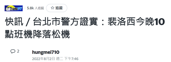 报道截图