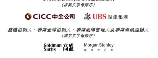 上市抢先,估值落后——智谱跟MiniMax差在了哪里?