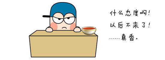 （注意：购物中心里的连锁品牌、大学校园里的垄断食堂，则是不同的情况）