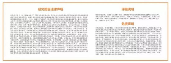 天风策略：历次触及-2X标准差后市场是如何反弹的？