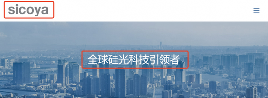 CPO板块再度上演涨停潮：把握这条主线机会（附股）