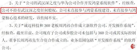 优德龙虎游戏机-星石投资杨玲:二级市场“独角兽”唯估值论不可取