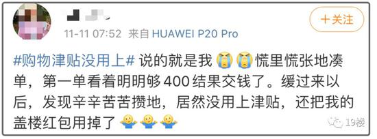 大圣娱乐app·红星锐评丨百姓的煤油灯,照不亮贫困县的形象工程