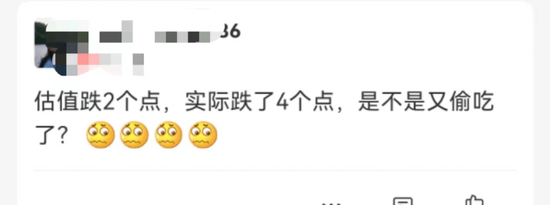 基民怒了！“基金公司对净值偷吃了”，“基金经理乱调仓”！原因竟是这个，紧急呼吁！