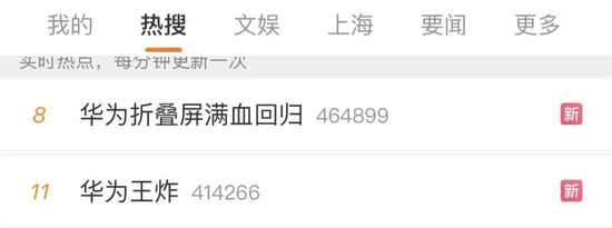 比亚迪,“狂飙”!