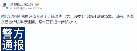 突发！大量头部主播宣布停播！