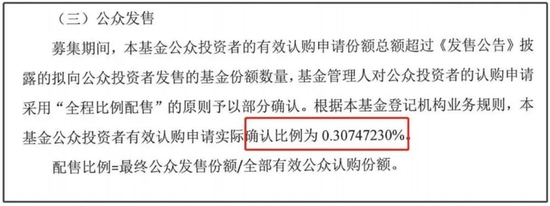 亚搏体育官网入口app见证历史!超1200亿巨资出手 亚搏体育官网入口app见证历史!超1200亿巨资出手