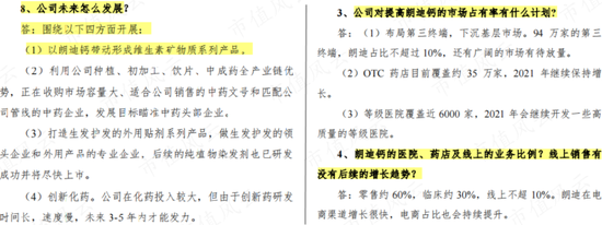 58亿“人造”横财，老板的格局就值23亿！振东制药：损了公司，肥了老板，坑了股民，又一个财务舞弊故事