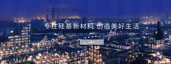 665亿合盛硅业宫斗第二季：双方激辩董事长构陷忠良VS遭人中伤？