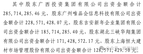 　　（国富人寿2021年5月披露第一次增资公告）