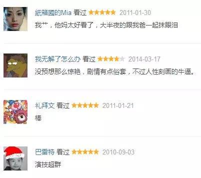 但不知为何,在之后的几年中,张辉渐渐地在烂片的路上越走越远……