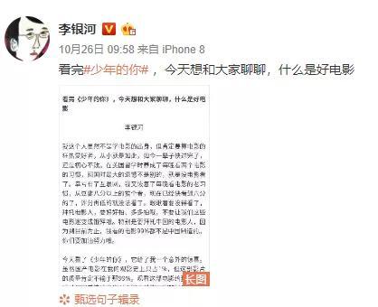 360号码标记在线查询-男子冒充领导“铁哥们” 诈骗熟人132万元