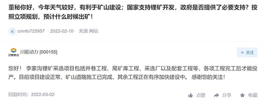 产品太紧俏!这些公司或加速扩能,下游大厂主动“示好”