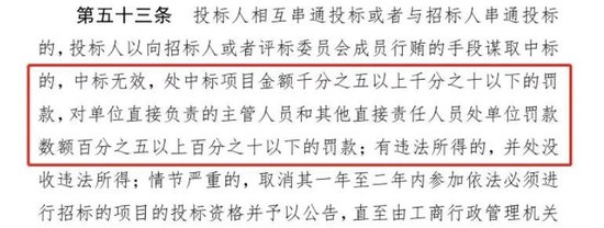 天玑科技董事长被拘留，实控人紧急接任！