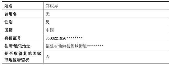 “火腿第一股”又卖壳,8.7亿卖了控股权!