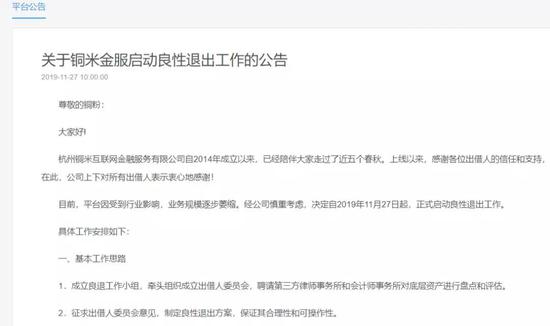 真人娱乐平台是否真实|菏泽小伙杭州救人遇难|同事:工作上他总是亲力亲为,责任心很强