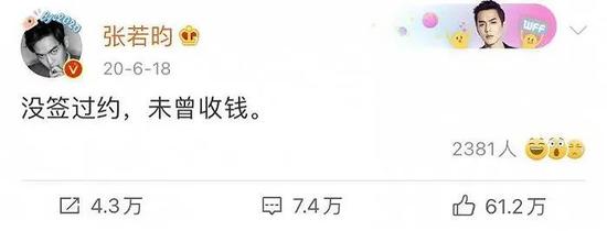 娱乐圈再出事:张若昀把父亲告上法庭 事关这家A股公司