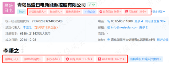 壳价缩水八成，老板变老赖，含泪大甩卖！美达股份攀高枝，了却六年保壳路