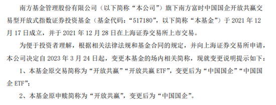 “中特估”还有“援军”么？ 好像真有！