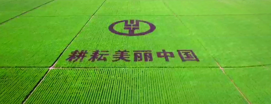 信物百年|农行董事长谷澍讲述第一套红色货币背后的故事