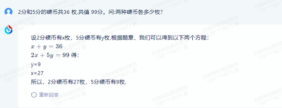 打口水战不如比拼硬实力！文心一言VS科大讯飞VS360智脑 谁更胜一筹？