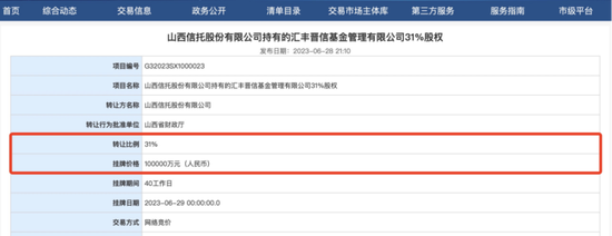 刚刚，突发大消息！