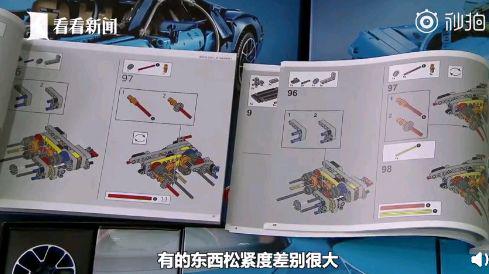 图片来源:视频截图