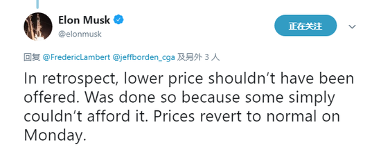 “降价门”与“涨价门”的糟心事儿