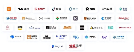 部分与飞书合作的企业 &nbsp;图源：飞书官网