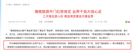 黄山、武夷山、茶卡盐湖……4月这些景区可以免票或优惠游览！