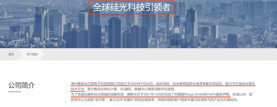 CPO概念股再度上演涨停潮:挖掘CPO概念低位品种