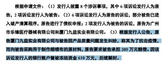 IPO审11过10,否决1家,被否理由可能是……