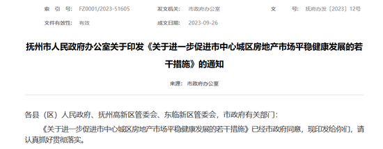 买房抽奖,最高100万!这个地方真拼了!