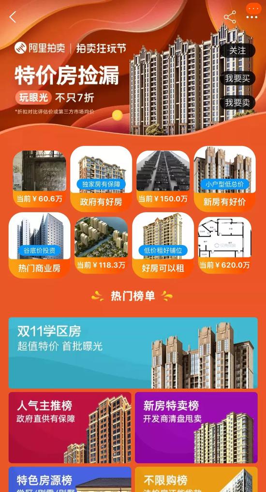 乐橙lc8平台官网_「特写」蒙冤者刘忠林的离婚拉锯战