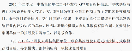注册制受益者，知识就是钱袋子！浙大教授下海，创业七年敲钟，景业智能：核工业机器人第一股