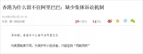 图片来源:凤凰新媒体