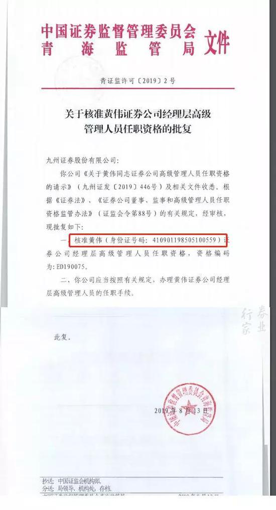 瑞博国际注册 - 泰信蓝筹精选业绩年年垫底 基金经理车广路惹争议